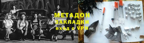 меф VHQ Бугульма