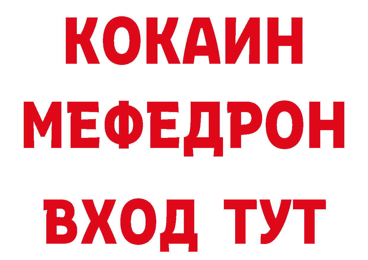 Что такое наркотики нарко площадка официальный сайт Полярный