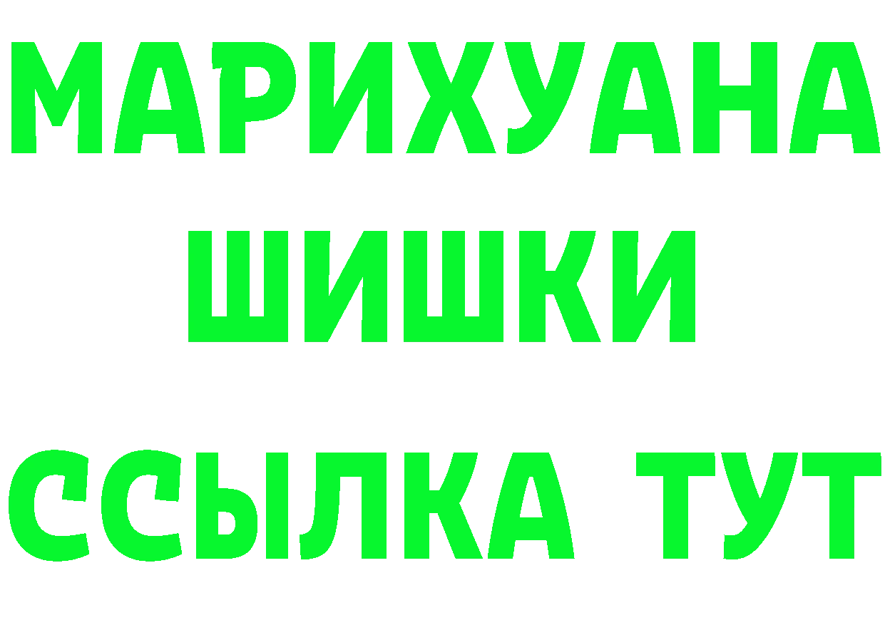 Canna-Cookies конопля вход площадка hydra Полярный